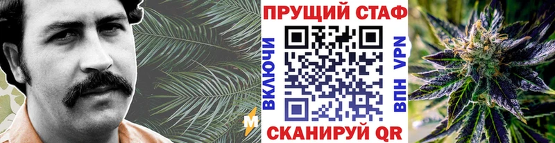Купить наркотики Моздок Марихуана  Cocaine  СК  Меф мяу мяу  Гашиш 
