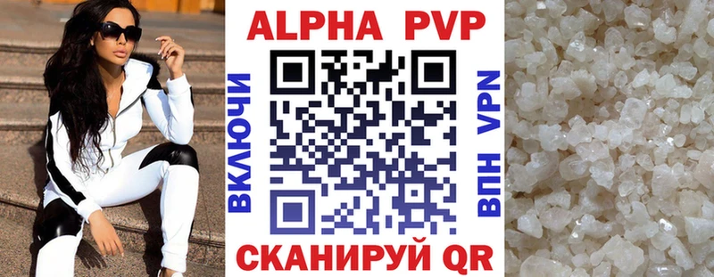 Alfa_PVP СК  Моздок 