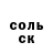 COCAIN Эквадор Abraham Orozco