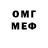 Метадон мёд Beev,Same man