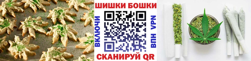 Canna-Cookies конопля Моздок