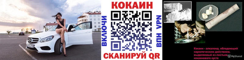 Кокаин 99%  Моздок 