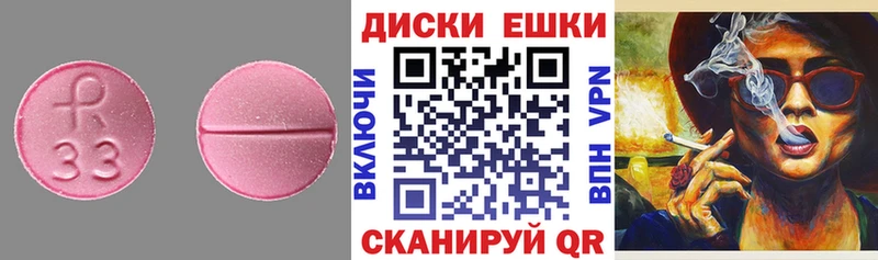 гидра сайт Моздок Ecstasy 300 mg даркнет сайт
