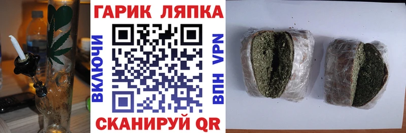 ГАШ hashish Моздок