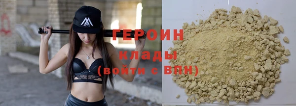 героин Алексеевка