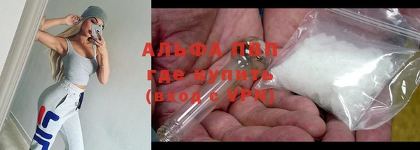ALPHA PVP Алексин