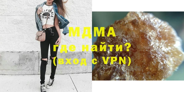 ALPHA PVP Алексин