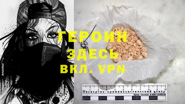 героин Алексеевка