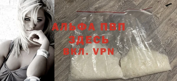 ALPHA PVP Алексин
