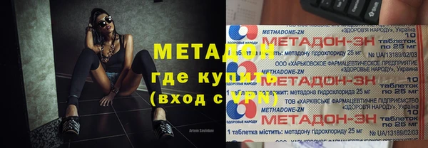 ALPHA PVP Алексин