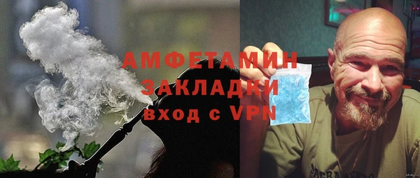 таблы Абаза