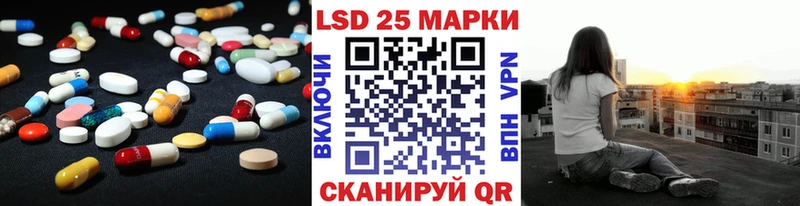 LSD-25 экстази ecstasy  даркнет официальный сайт  Моздок 