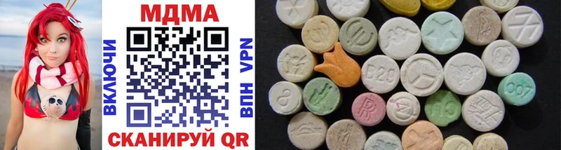 маркетплейс состав  Моздок  MDMA молли 