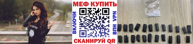 Меф мука  купить   Моздок 