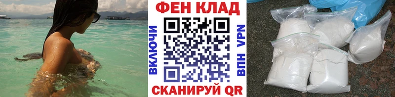 МЕТАМФЕТАМИН винт  что такое   Моздок 