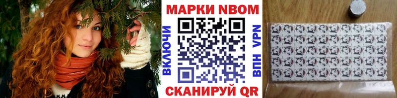 гидра tor  Моздок  Марки N-bome 1500мкг 